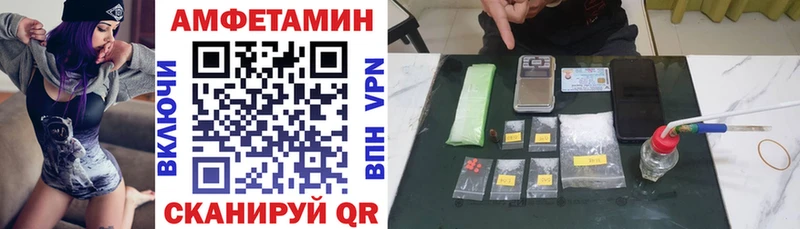 АМФ Розовый  купить наркотик  Октябрьск 