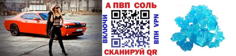 Alpha PVP мука Октябрьск
