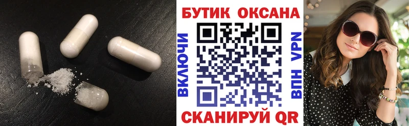 БУТИРАТ BDO 33%  Октябрьск 