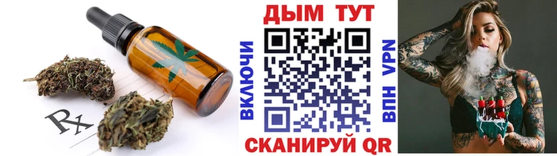 Canna-Cookies конопля  где можно купить наркотик  Октябрьск 
