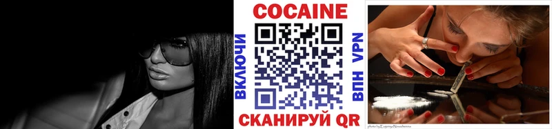 Cocaine VHQ  как найти закладки  Октябрьск 