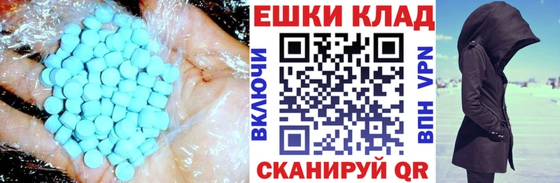 МЕГА вход  Октябрьск  Экстази Philipp Plein 