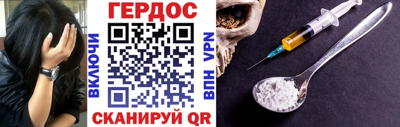 Героин белый  Октябрьск 