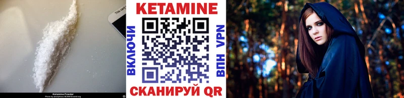 КЕТАМИН ketamine  наркошоп  это как зайти  Октябрьск 