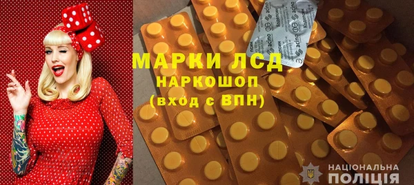 экстази Алексеевка