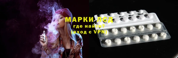 экстази Алексеевка