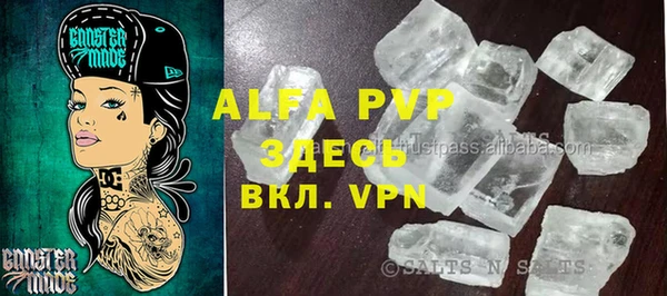 экстази Алексеевка