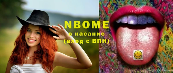 экстази Алексеевка