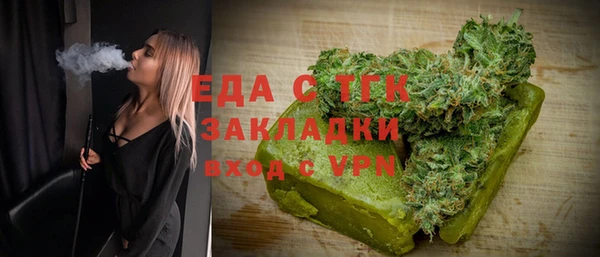 экстази Алексеевка