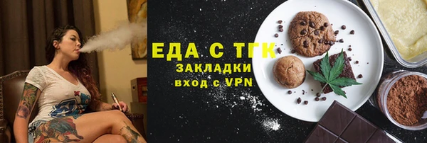 экстази Алексеевка