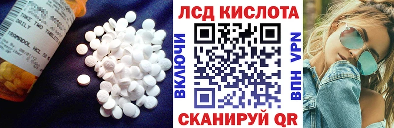 LSD-25 экстази ecstasy  Октябрьск 