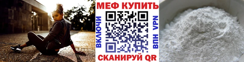 МЯУ-МЯУ mephedrone  blacksprut ссылки  Октябрьск  магазин   