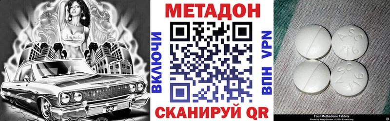 где купить наркоту  Октябрьск  ссылка на мегу вход  Метадон белоснежный 