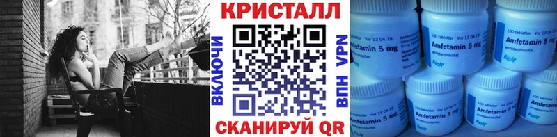 МЕТАМФЕТАМИН винт  купить   Октябрьск 